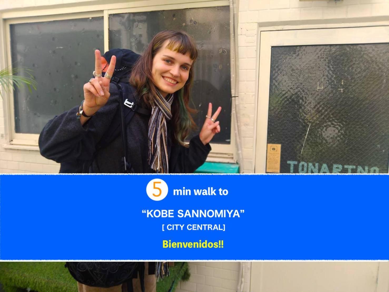 קובה Tonarino Hostel For Backpackers מראה חיצוני תמונה